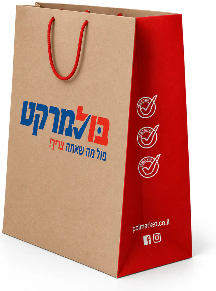 שקית נייר ממותגת בגוון טבעי