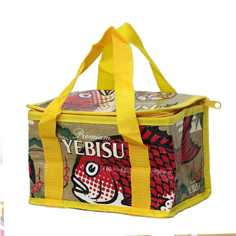 צידנית