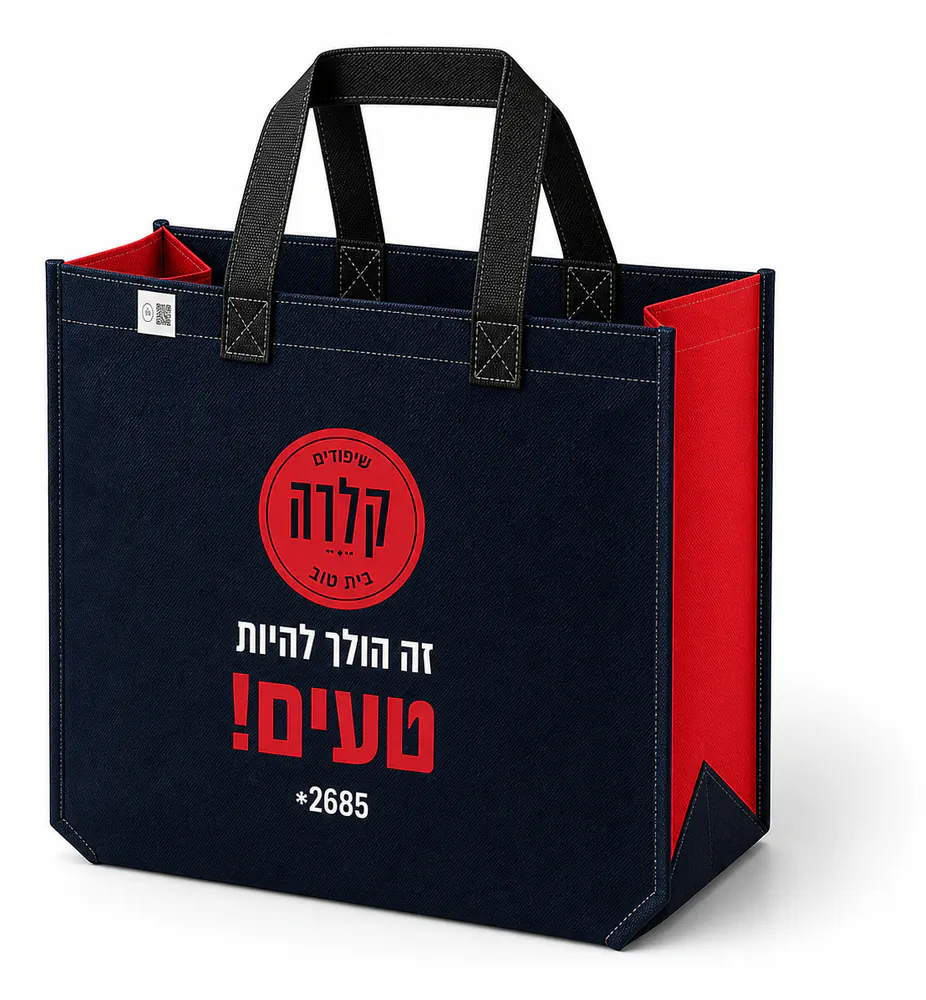 שקית ממותגת קלרה