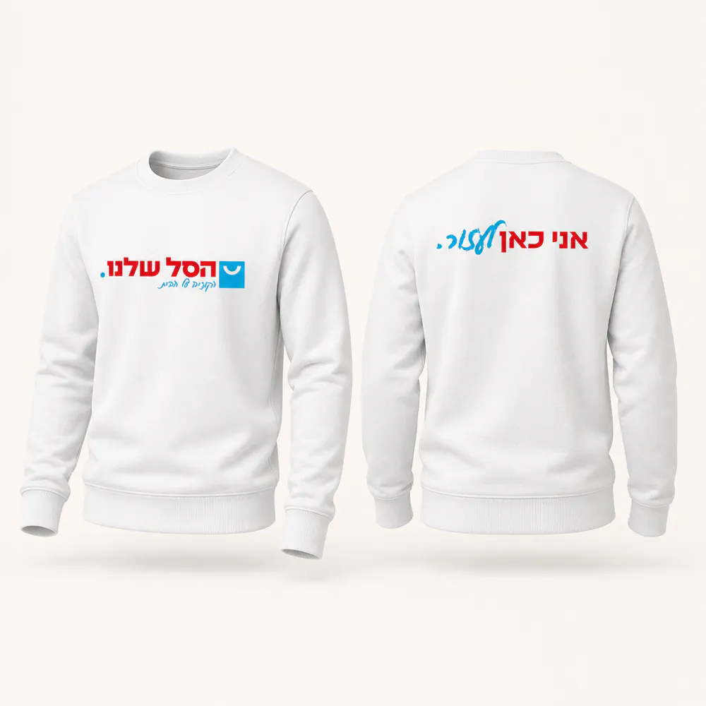 סווטשירט אפור חלק עם צווארון עגול